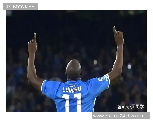 AC米兰与那不勒斯巅峰对决谁能笑到最后解析比赛关键因素与球员表现